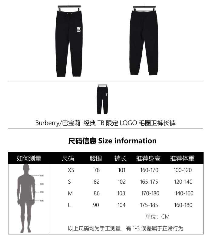 Clothes Burberry 761