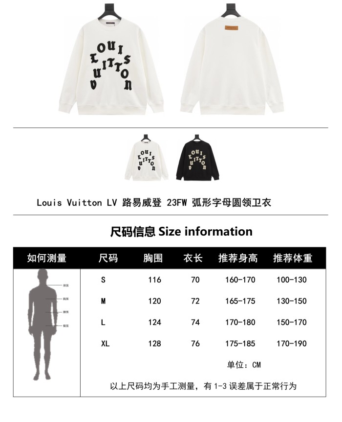 Clothes Louis Vuitton 1266