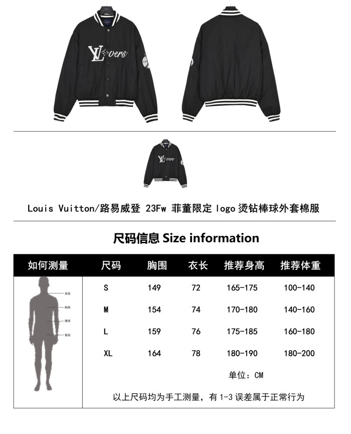 Clothes Louis Vuitton 1270