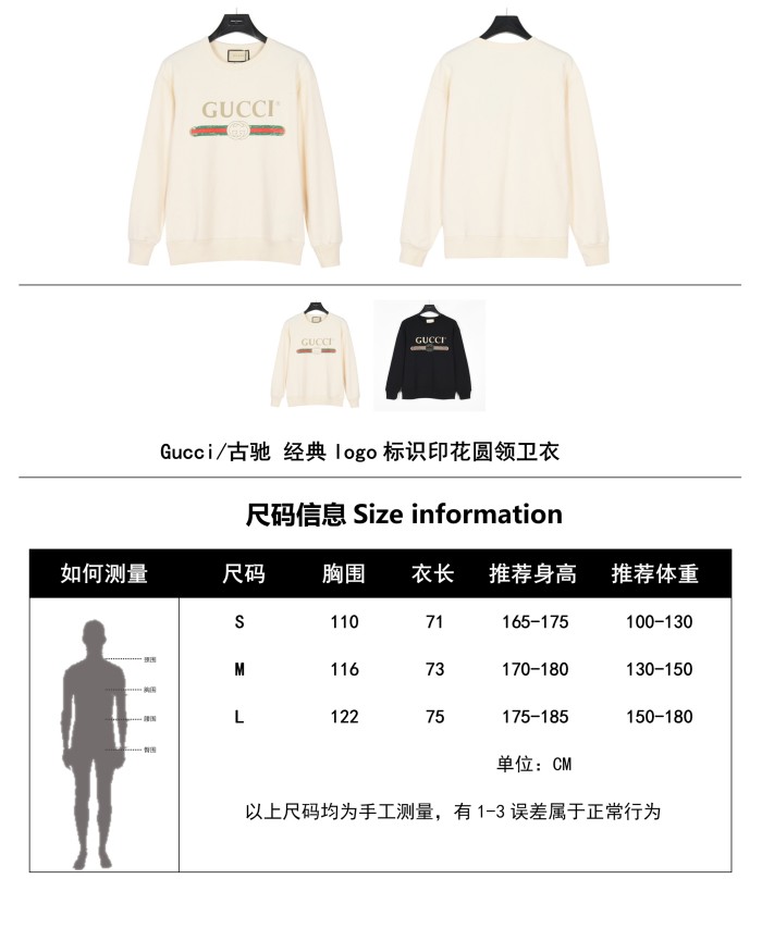 Clothes Gucci 236
