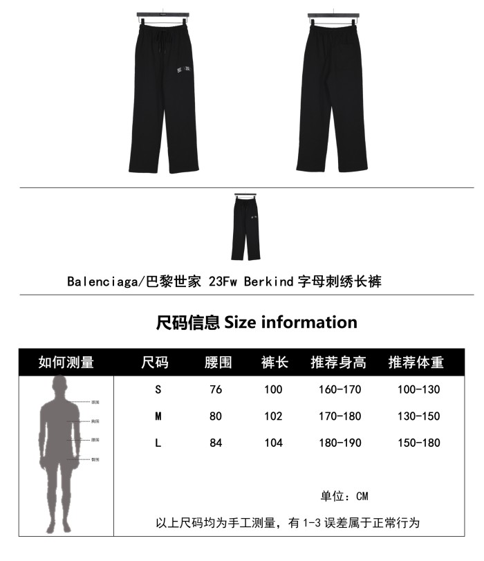 Clothes Balenciaga 919