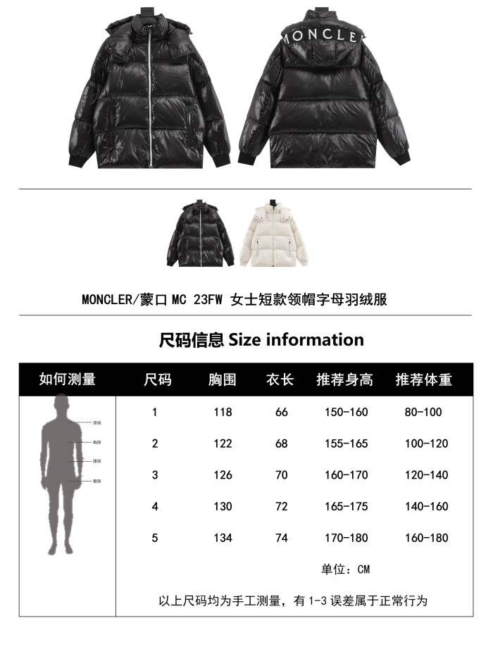 Clothes Moncler 295