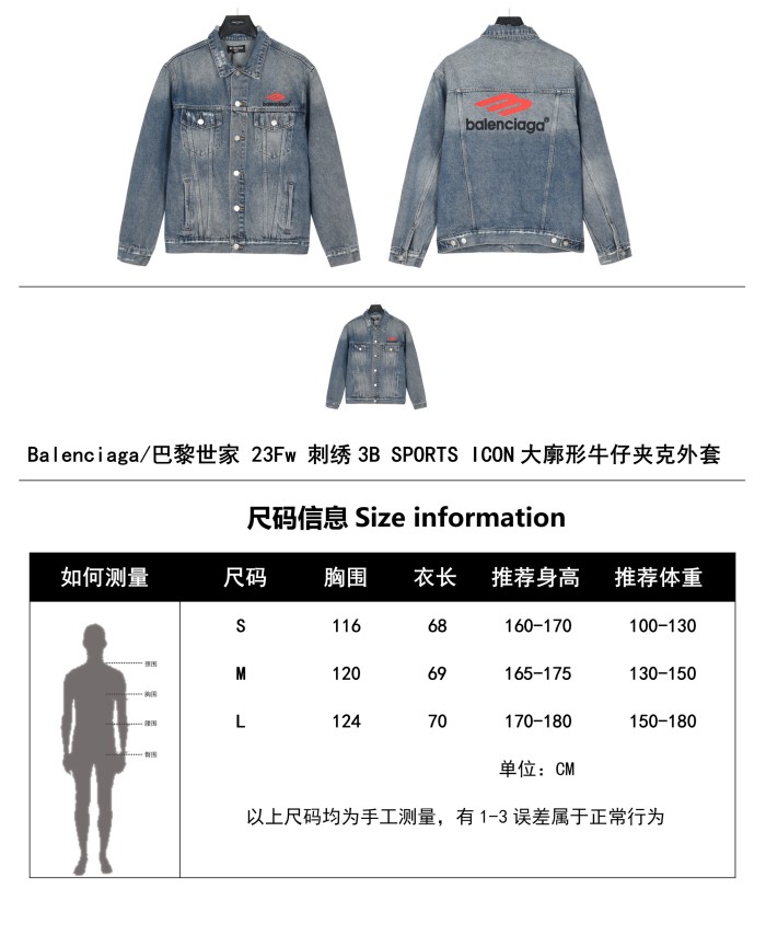 Clothes Balenciaga 926