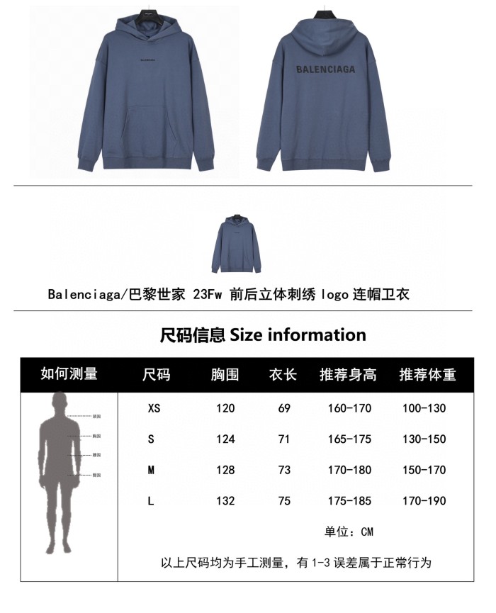 Clothes Balenciaga 932