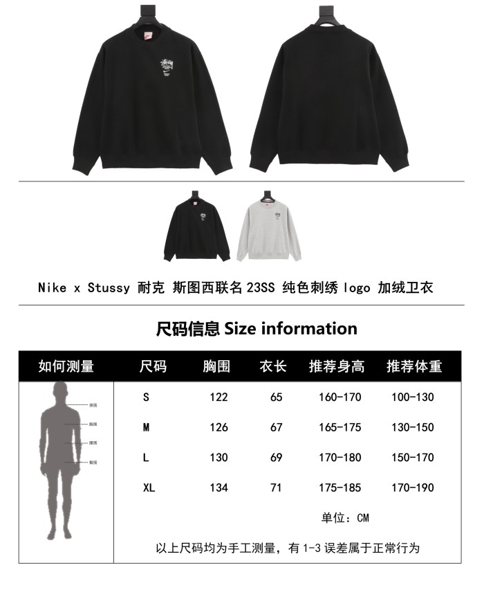 Clothes Stussy x Nike 9