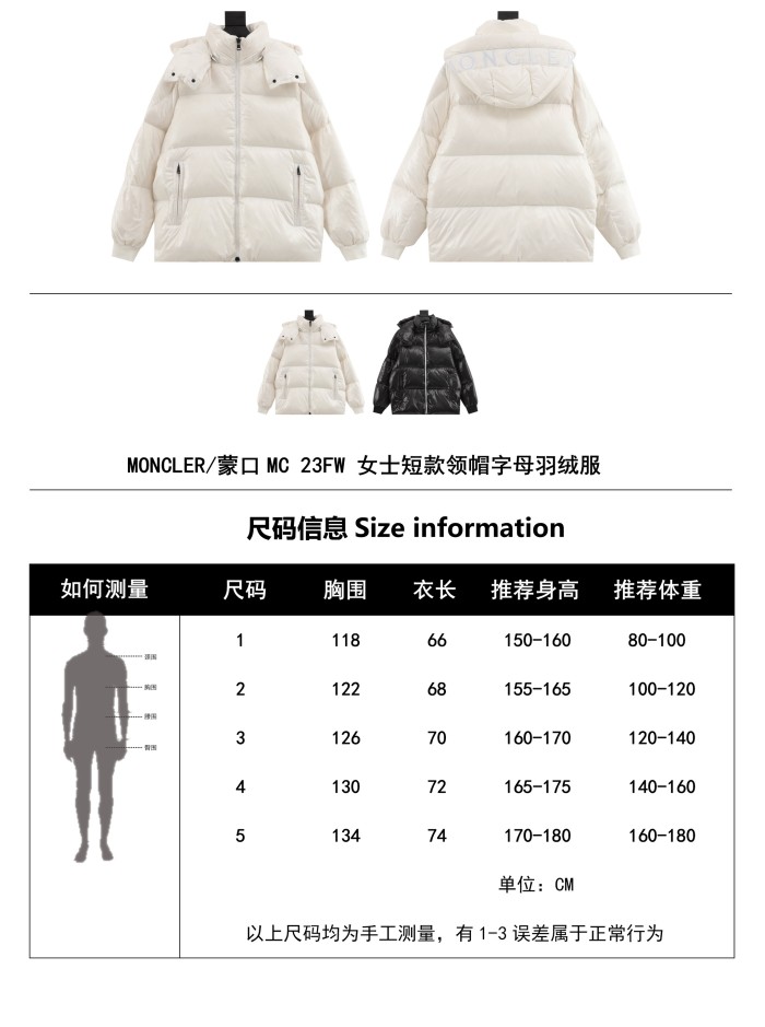 Clothes Moncler 296