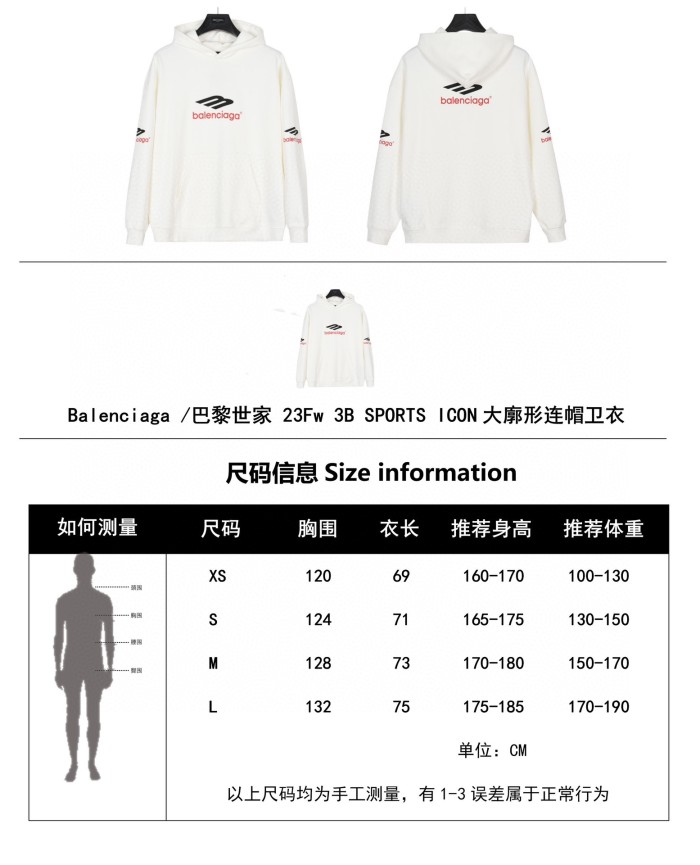 Clothes Balenciaga 931