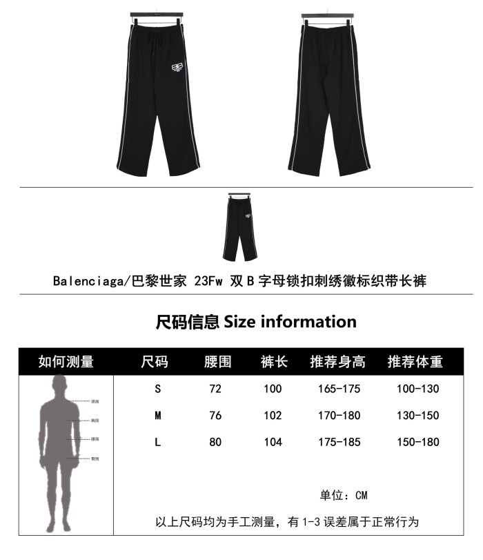 Clothes Balenciaga 927