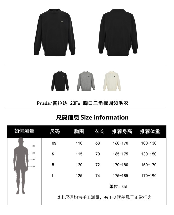 Clothes Prada 332