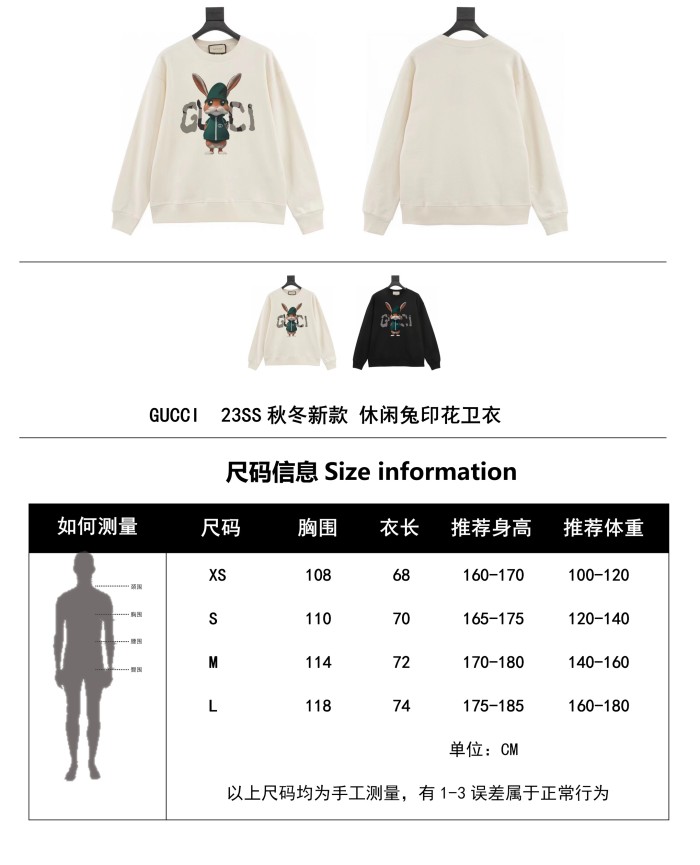 Clothes Gucci 254