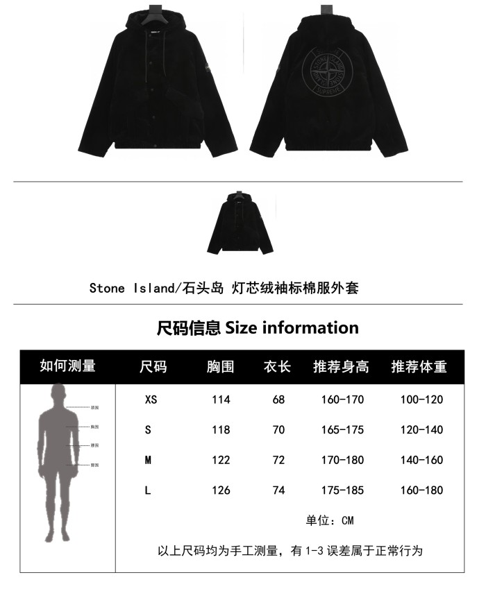 Clothes Stone Island 49