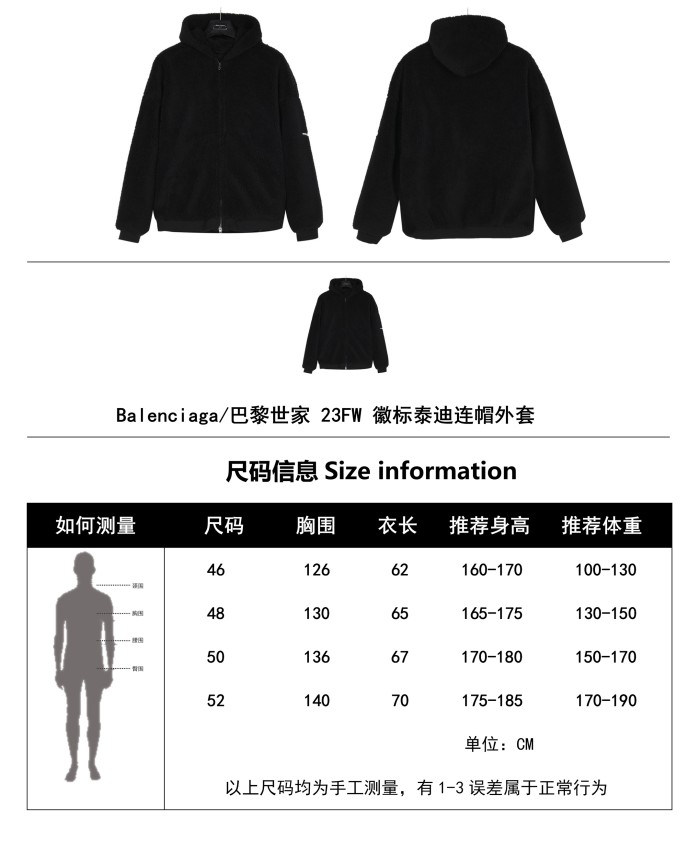 Clothes Balenciaga 933