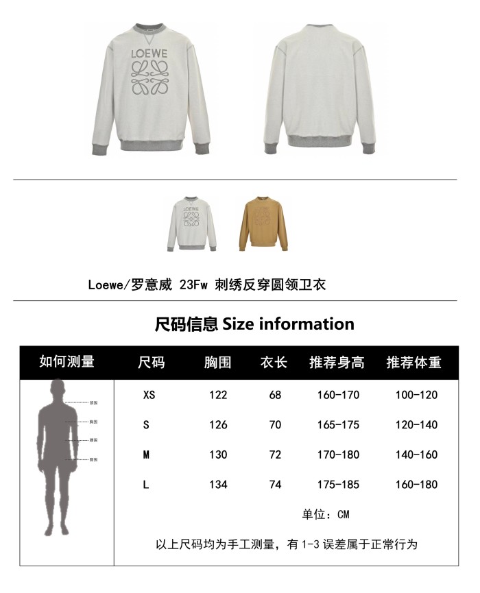 Clothes LOEWE 263