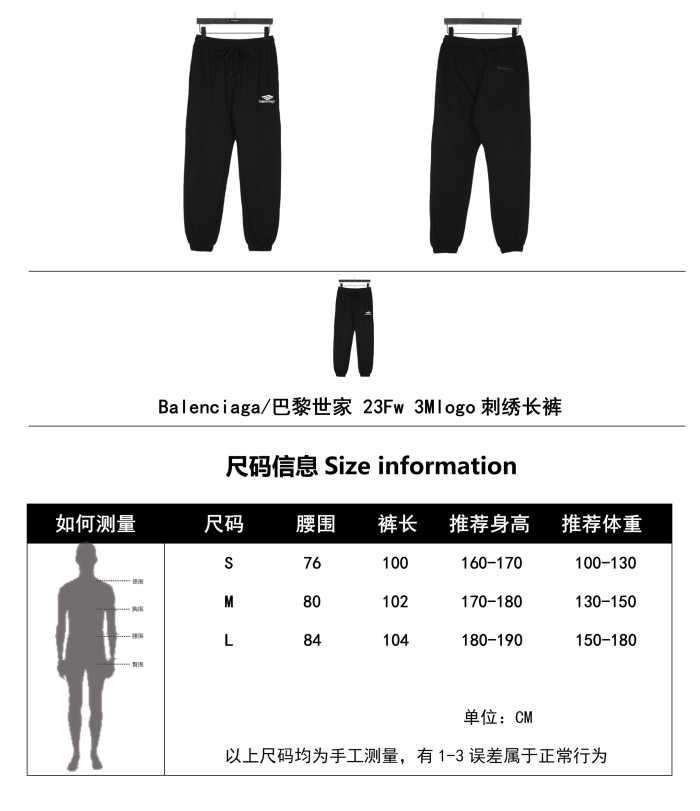 Clothes Balenciaga 920