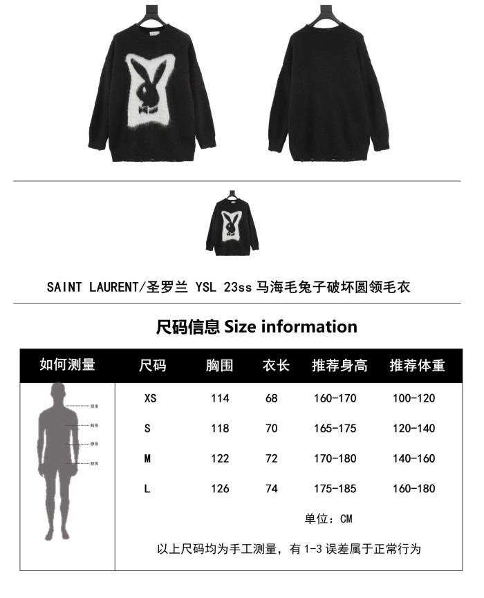 Clothes yves saint laurent 25