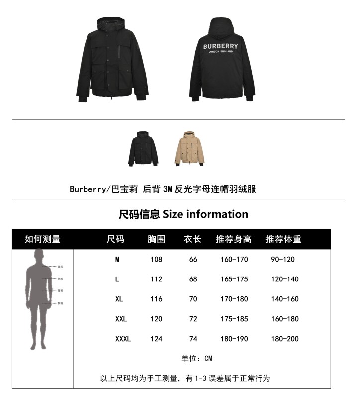 Clothes Burberry 785