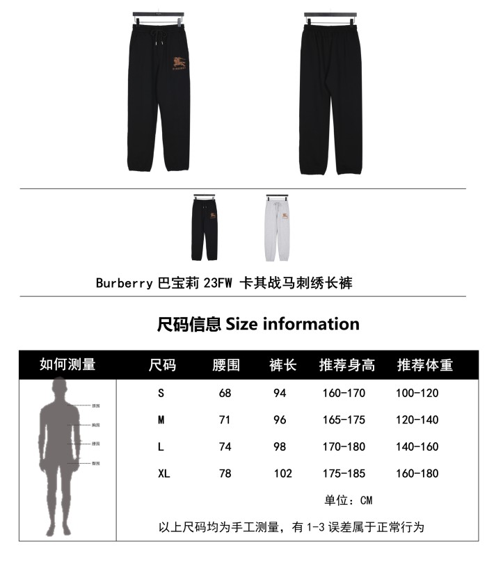 Clothes Burberry 783