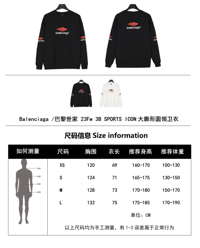 Clothes Balenciaga 952