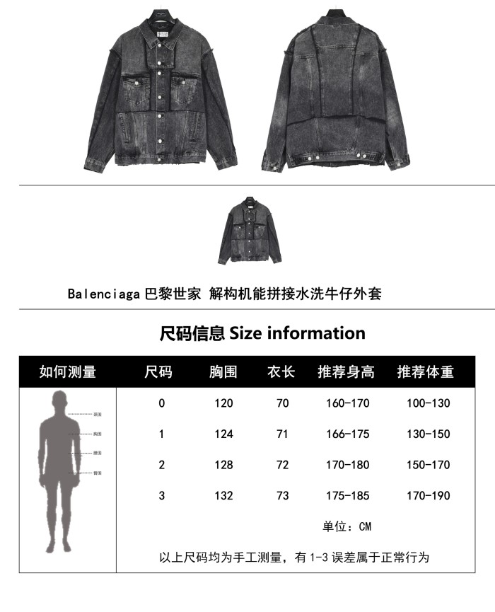 Clothes Balenciaga 944