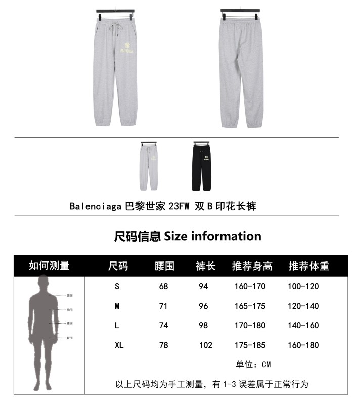 Clothes Balenciaga 946