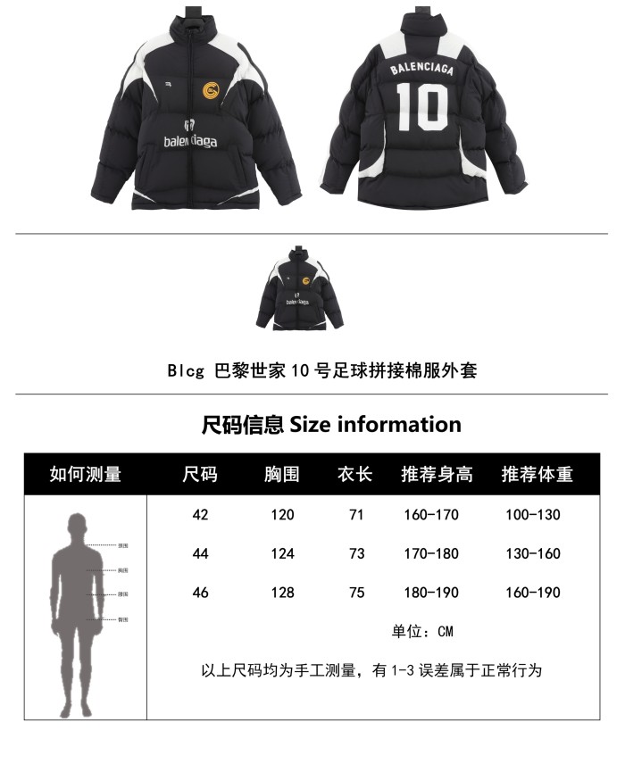 Clothes Balenciaga 936