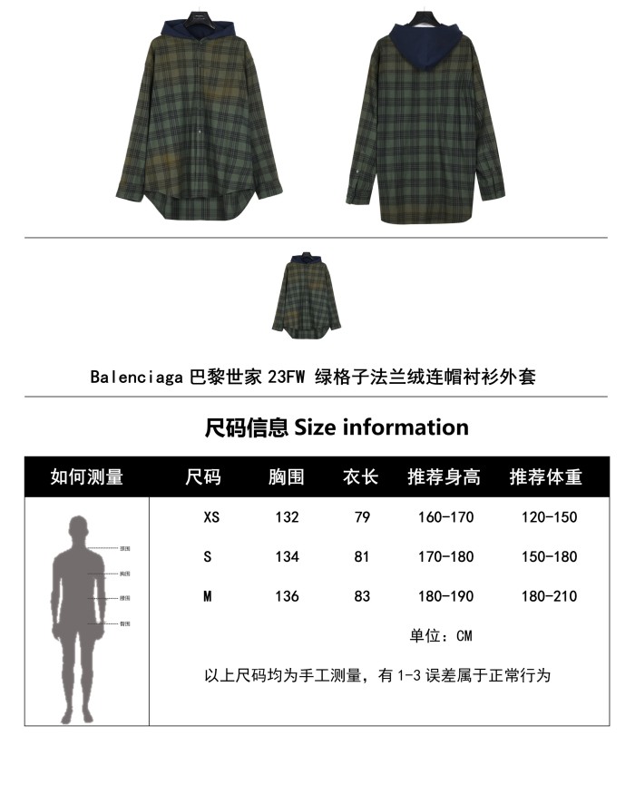 Clothes Balenciaga 947