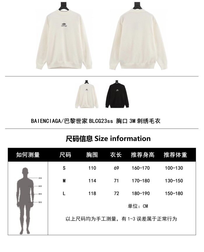 Clothes Balenciaga 949
