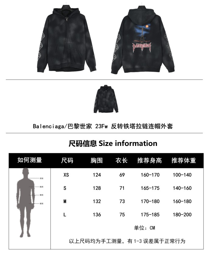 Clothes Balenciaga 939