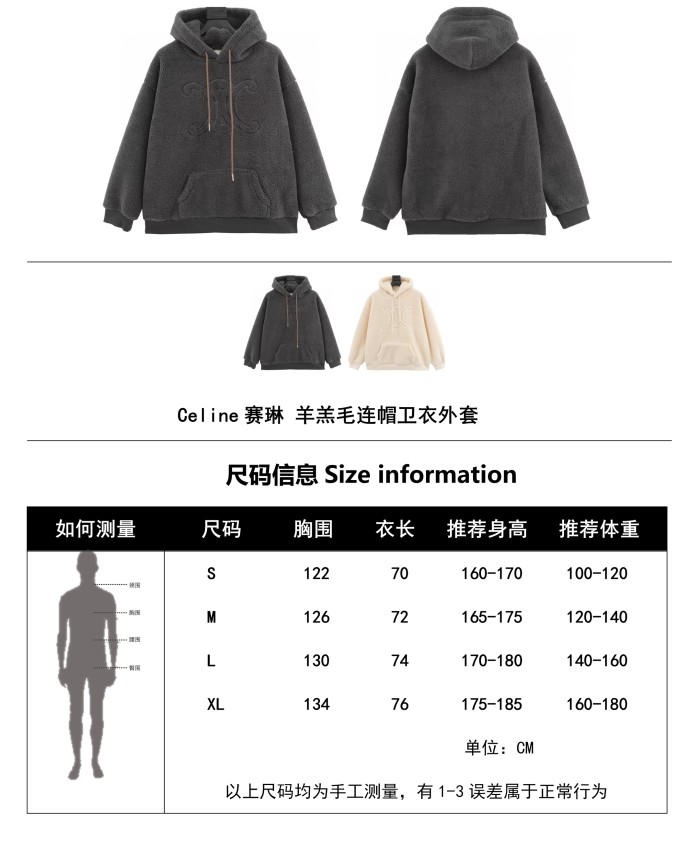 Clothes CELINE 111