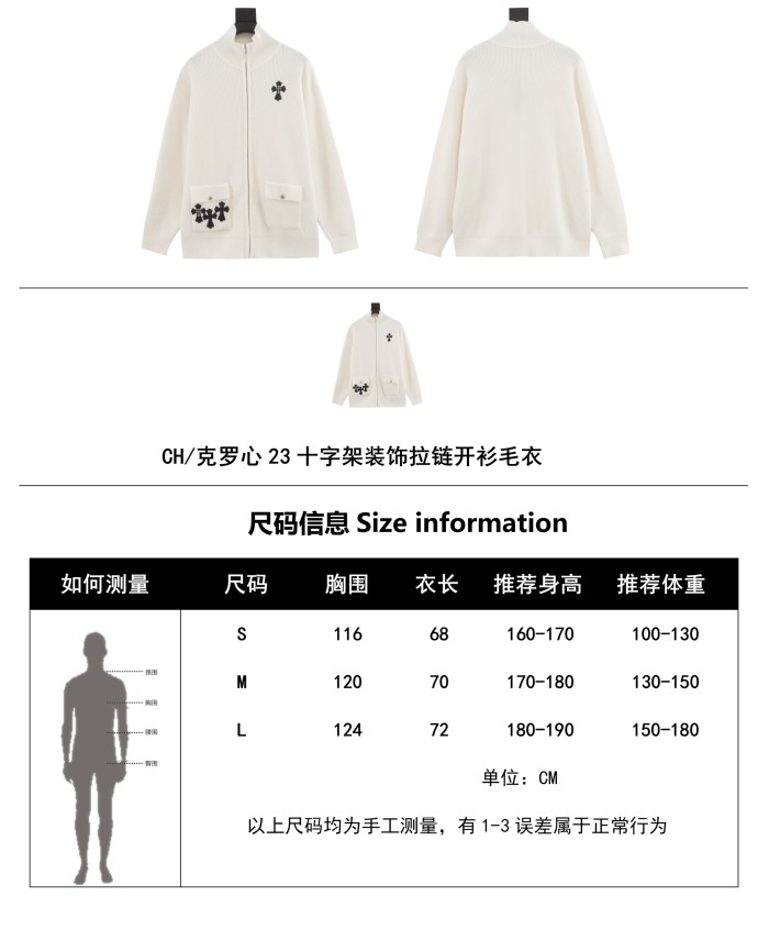 Clothes Chtome Hearts 111