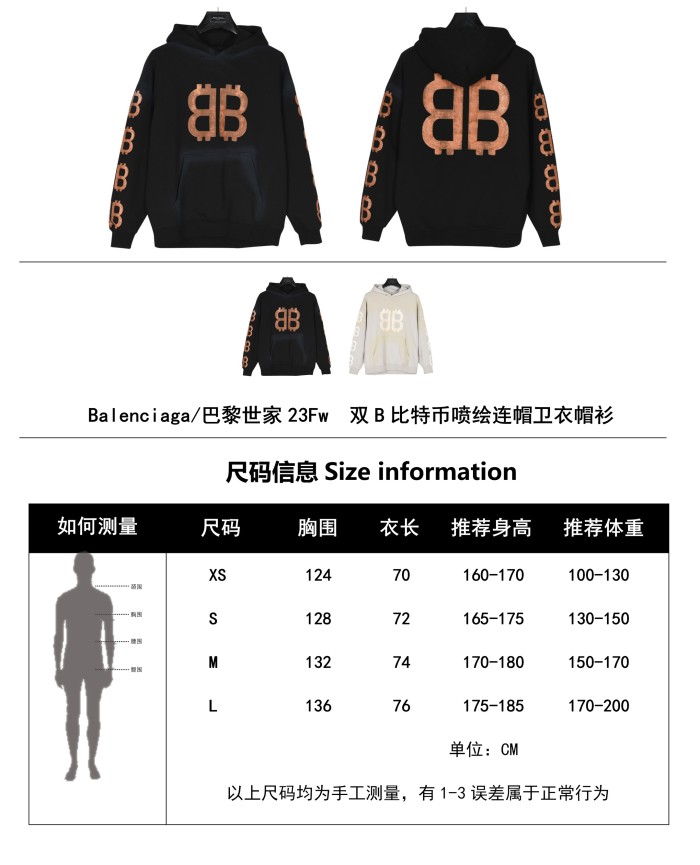 Clothes Balenciaga 934