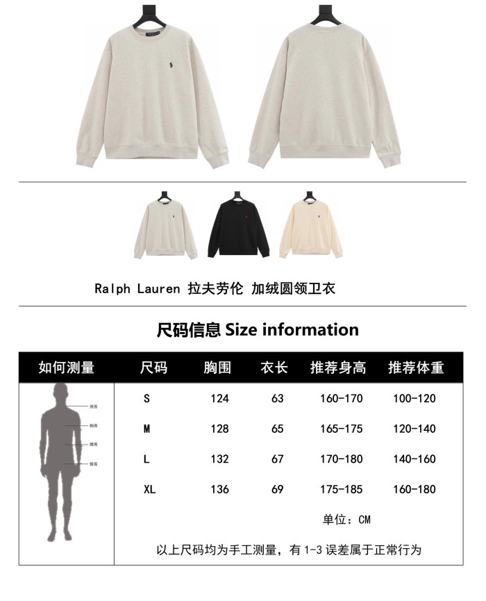 Clothes Ralph Lauren 7