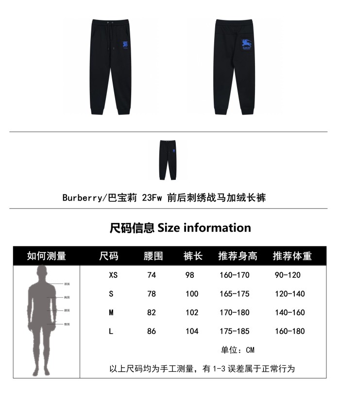 Clothes Burberry 789