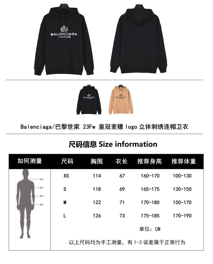 Clothes Balenciaga 106