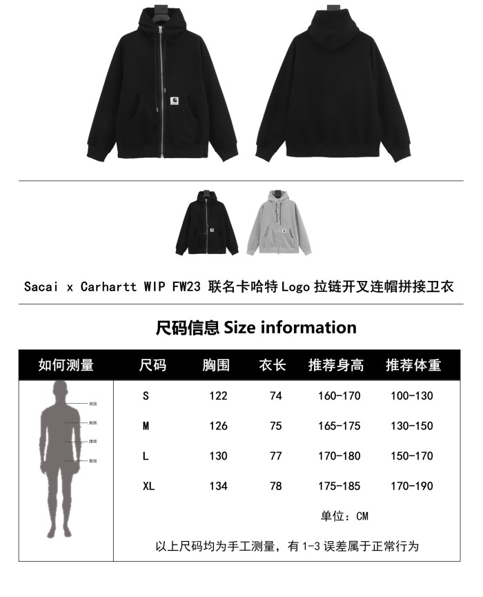 Clothes Sacai x Carhartt 6