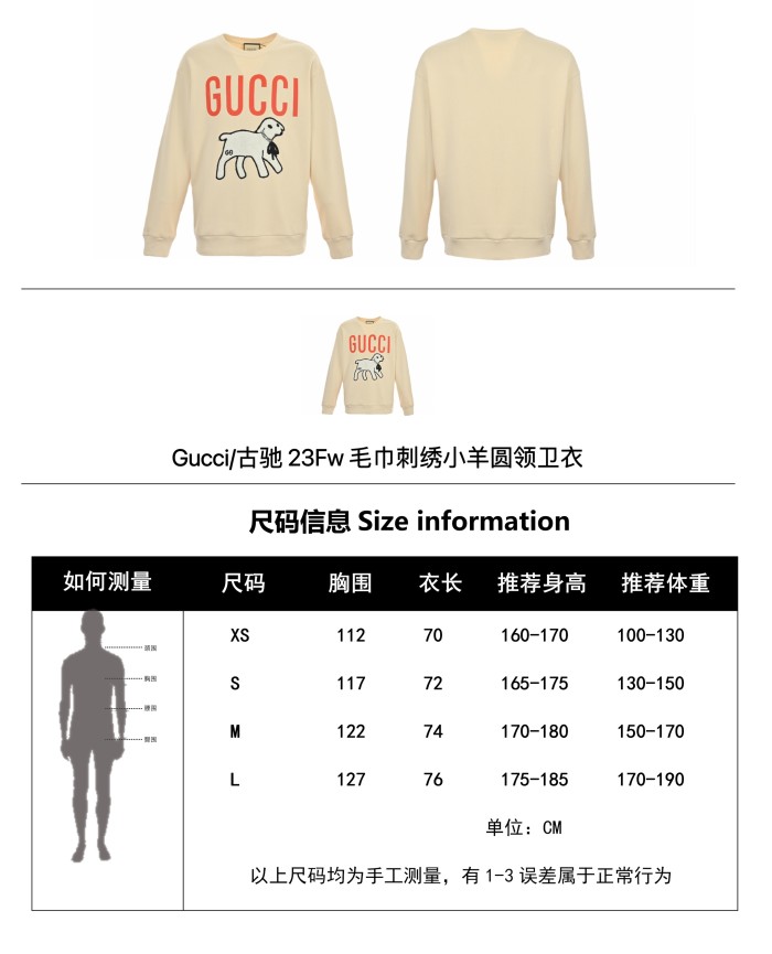 Clothes Gucci 287