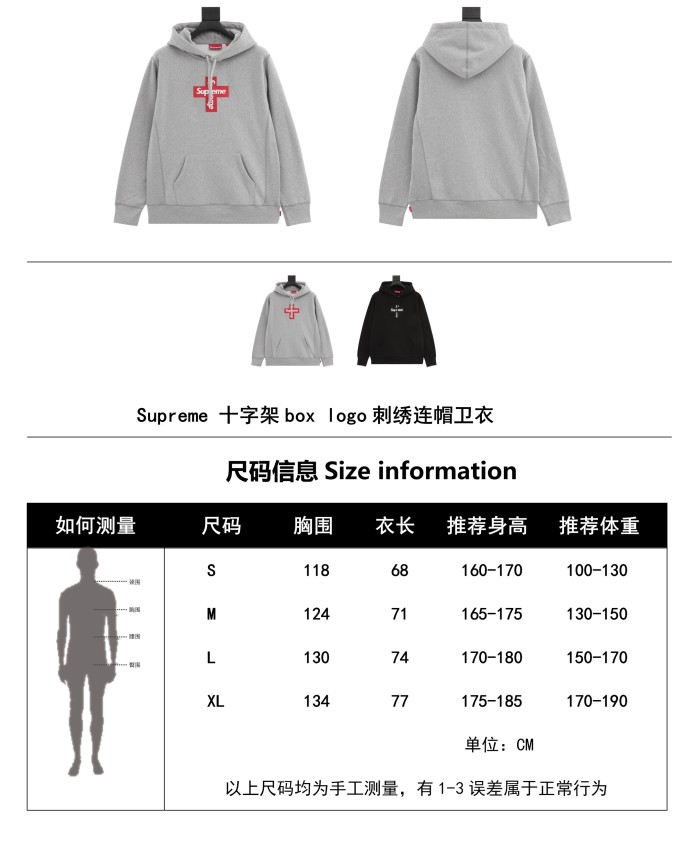 Clothes Supreme 25