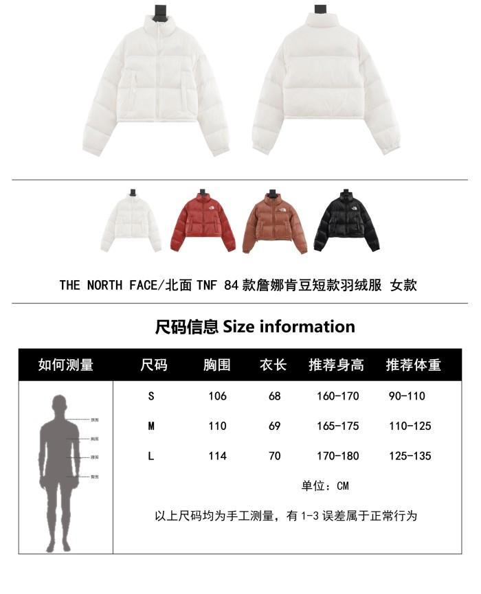 Clothes The North Face 512