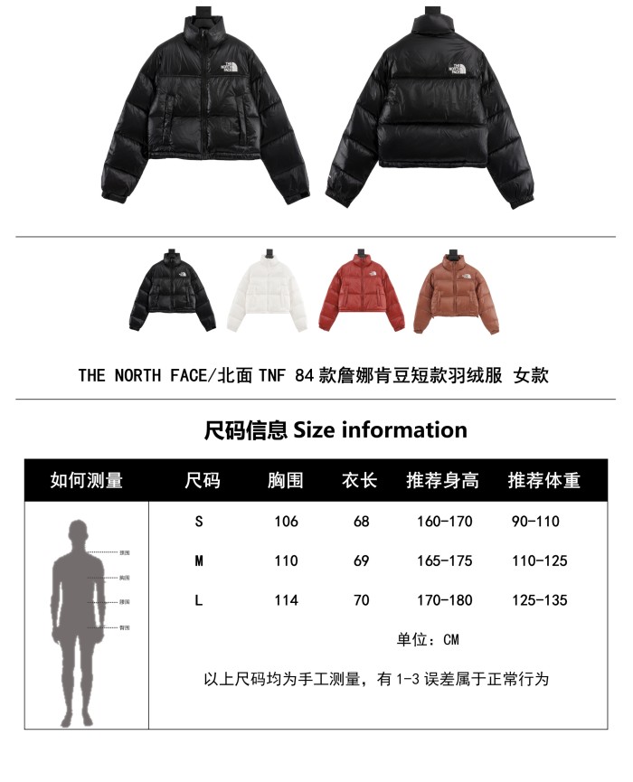 Clothes The North Face 510