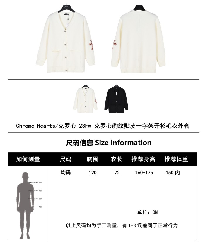 Clothes Chtome Hearts 116