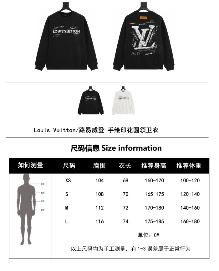 Clothes Louis Vuitton 1314