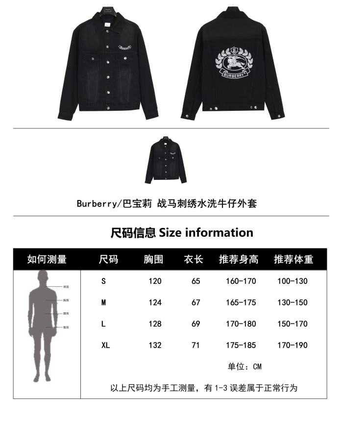 Clothes Burberry 806