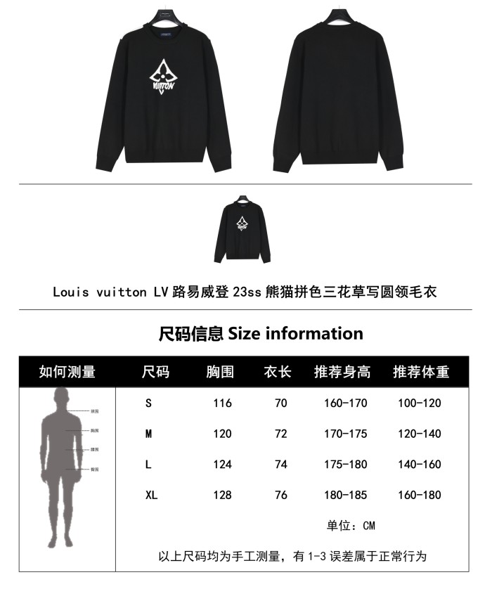 Clothes Louis Vuitton 1292