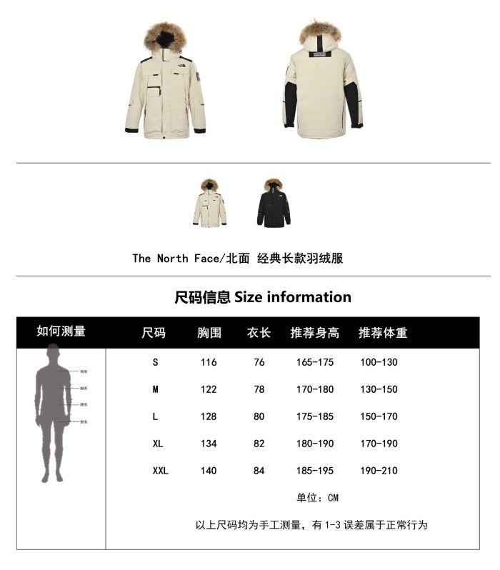 Clothes The North Face 509