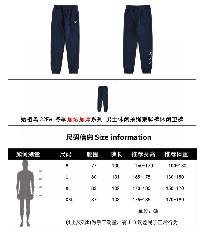 Clothes ARC'TERYX 181