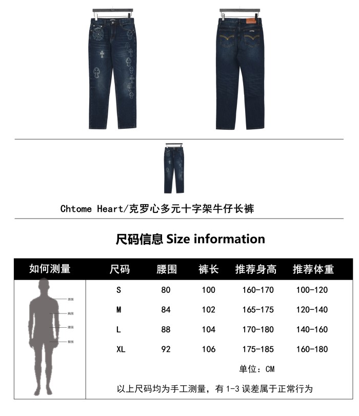 Clothes Chtome Hearts 117