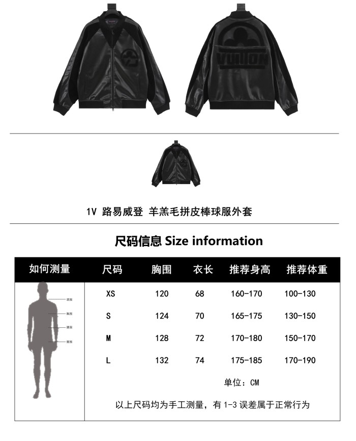 Clothes Louis Vuitton 1298