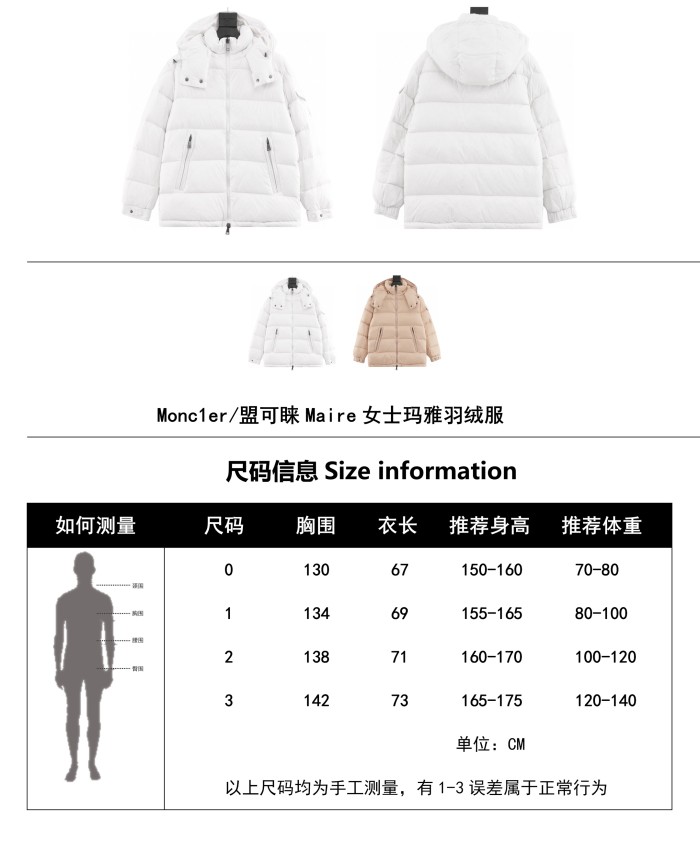 Clothes Moncler 306