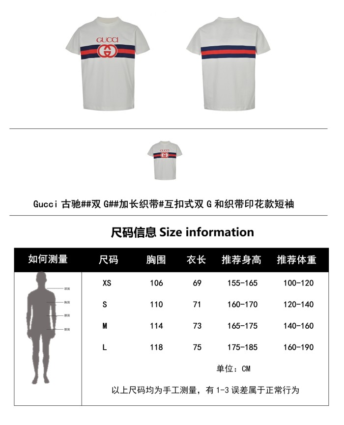 Clothes Gucci 311