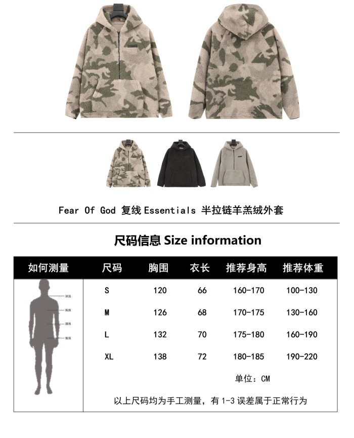 Clothes FEAR OF GOD FOG 205